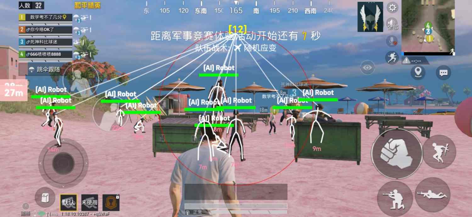 卡盟和平精英挂ios
